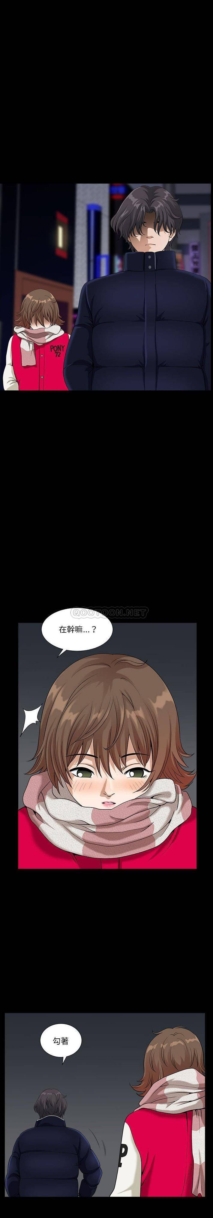 [韩国漫画] 堕落的人生 剧情,巨乳大奶,熟女人妻#[21P]-3