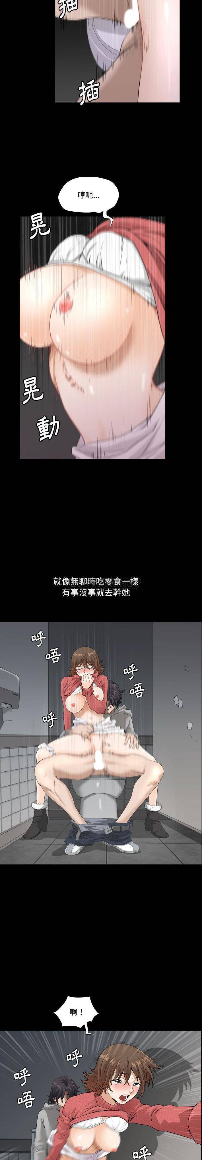 [韩国漫画] 堕落的人生 剧情,巨乳大奶,熟女人妻#[21P]-8
