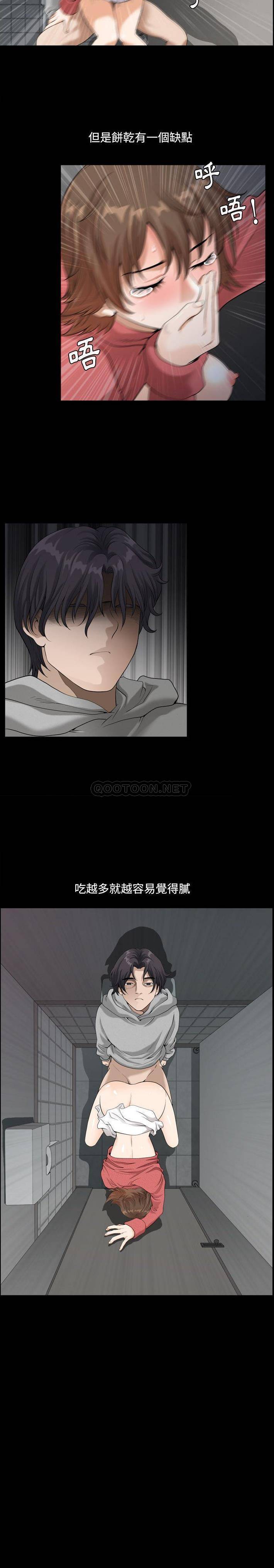 [韩国漫画] 堕落的人生 剧情,巨乳大奶,熟女人妻#[21P]-9