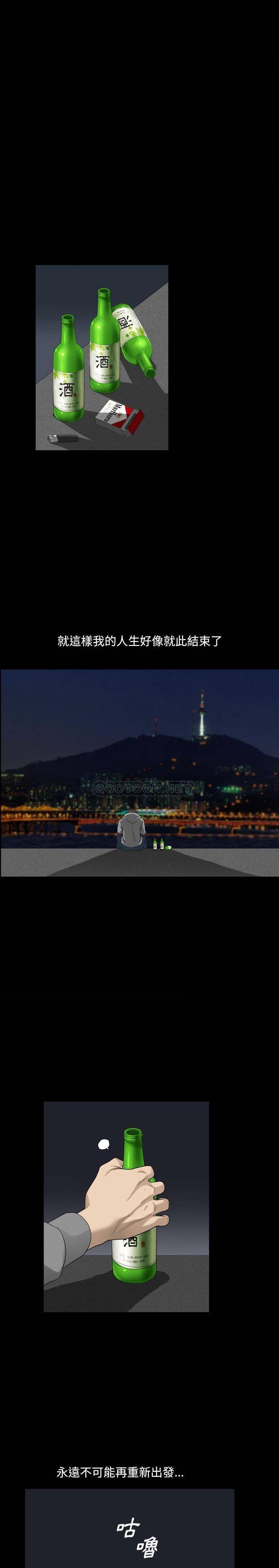 [韩国漫画] 堕落的人生 剧情,巨乳大奶,熟女人妻#[21P]-14