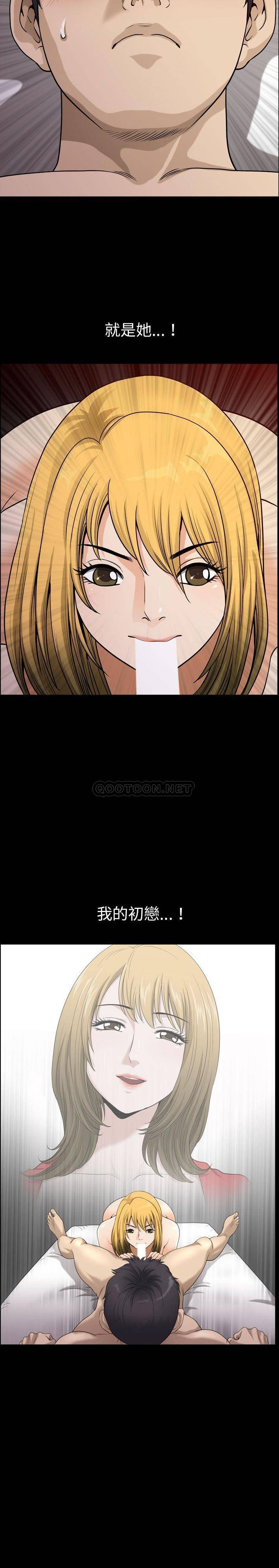 [韩国漫画] 堕落的人生 剧情,巨乳大奶,熟女人妻#[21P]-21