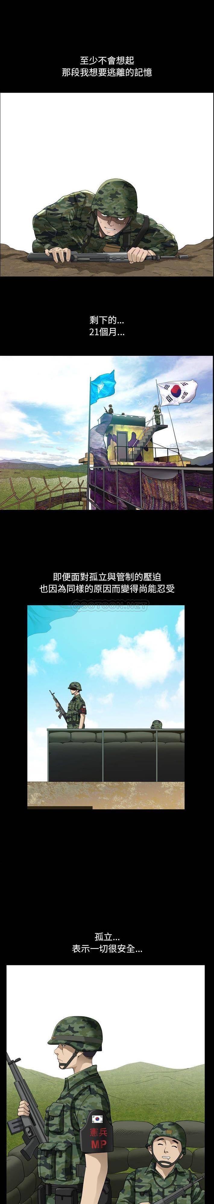 [韩国漫画] 堕落的人生 剧情,巨乳大奶,熟女人妻#[21P]-5