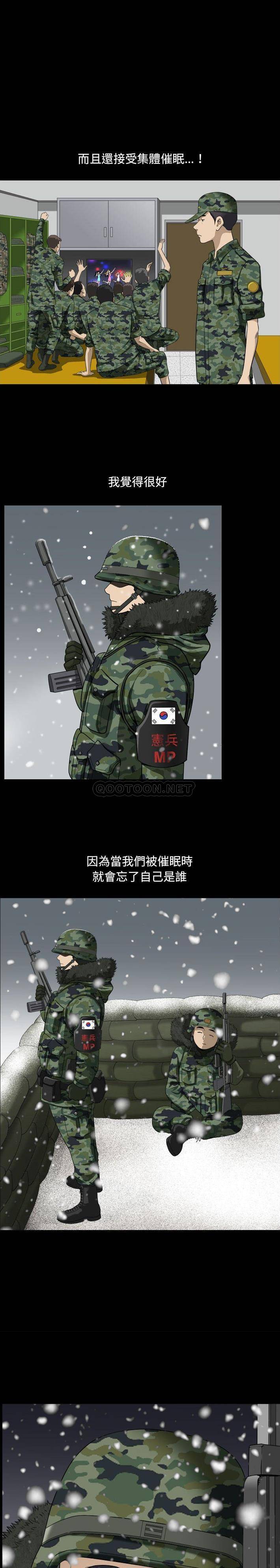[韩国漫画] 堕落的人生 剧情,巨乳大奶,熟女人妻#[21P]-7
