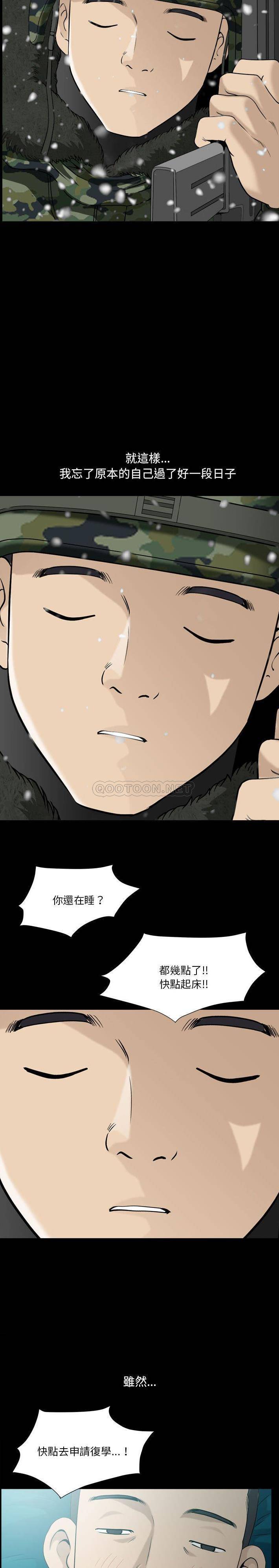 [韩国漫画] 堕落的人生 剧情,巨乳大奶,熟女人妻#[21P]-8