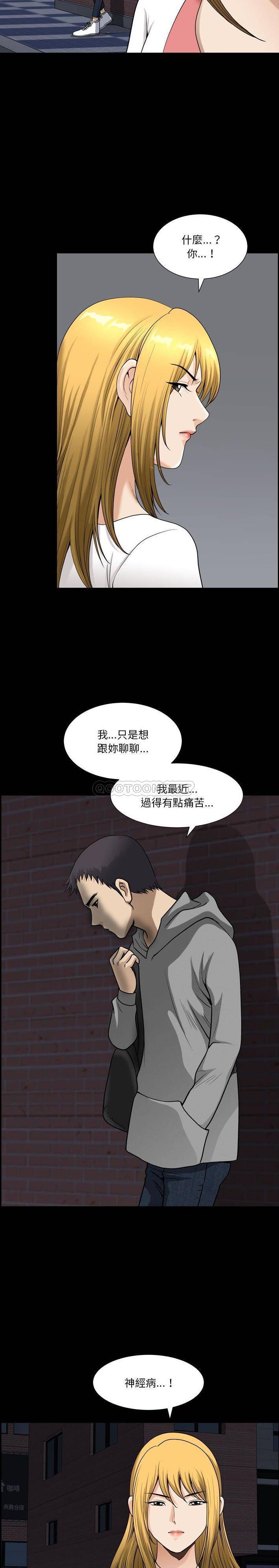 [韩国漫画] 堕落的人生 剧情,巨乳大奶,熟女人妻#[21P]-16