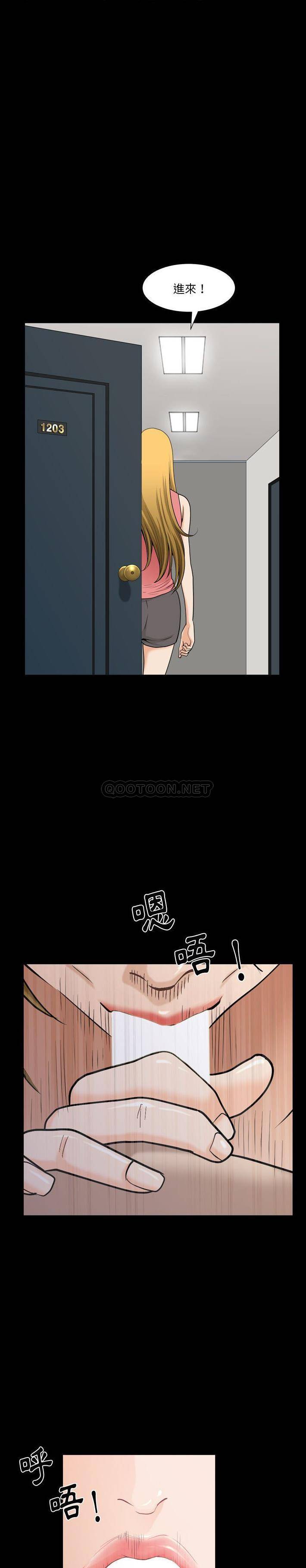 [韩国漫画] 堕落的人生 剧情,巨乳大奶,熟女人妻#[21P]-13
