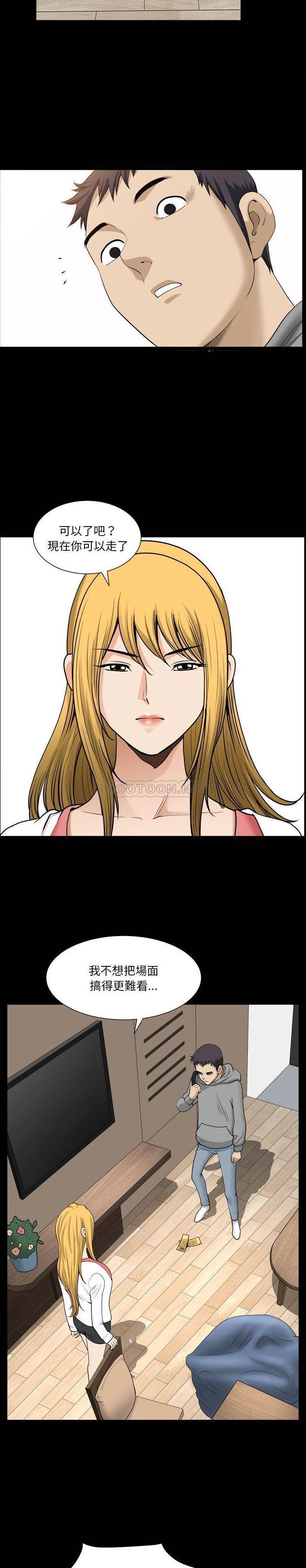 [韩国漫画] 堕落的人生 剧情,巨乳大奶,熟女人妻#[21P]-7