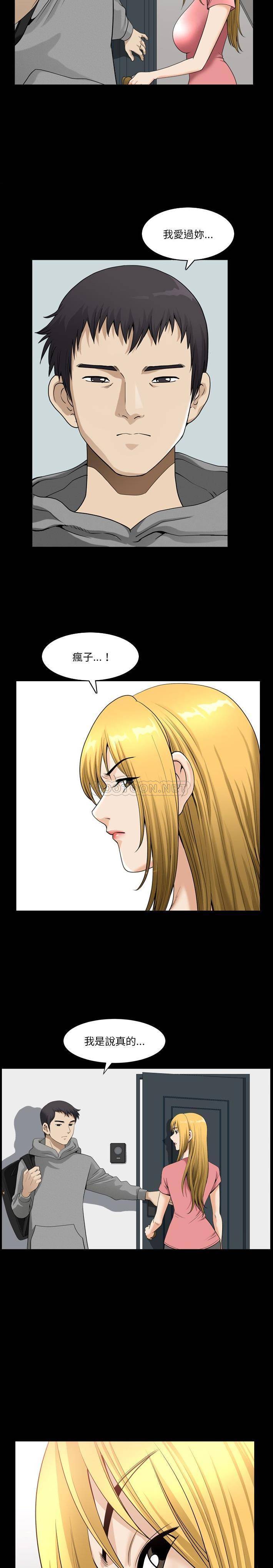[韩国漫画] 堕落的人生 剧情,巨乳大奶,熟女人妻#[21P]-17