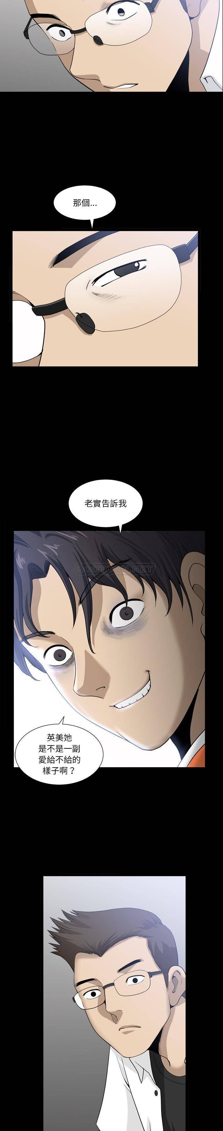 [韩国漫画] 堕落的人生 剧情,巨乳大奶,熟女人妻#[21P]-12
