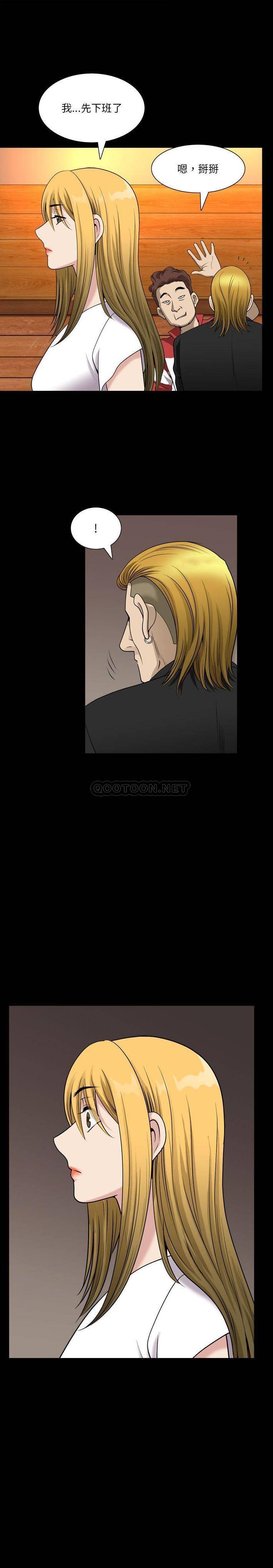 [韩国漫画] 堕落的人生 剧情,巨乳大奶,熟女人妻#[21P]-1