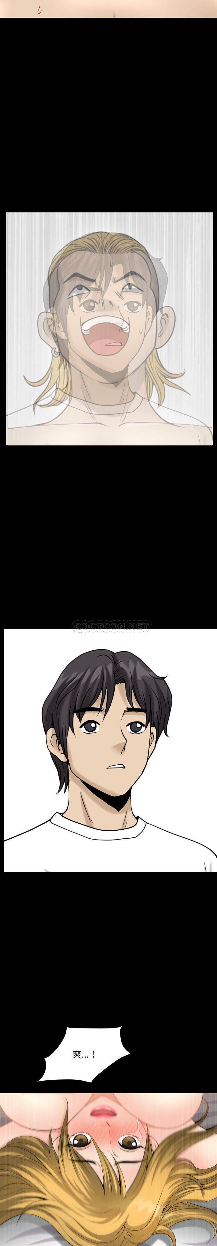 [韩国漫画] 堕落的人生 剧情,巨乳大奶,熟女人妻#[21P]-17