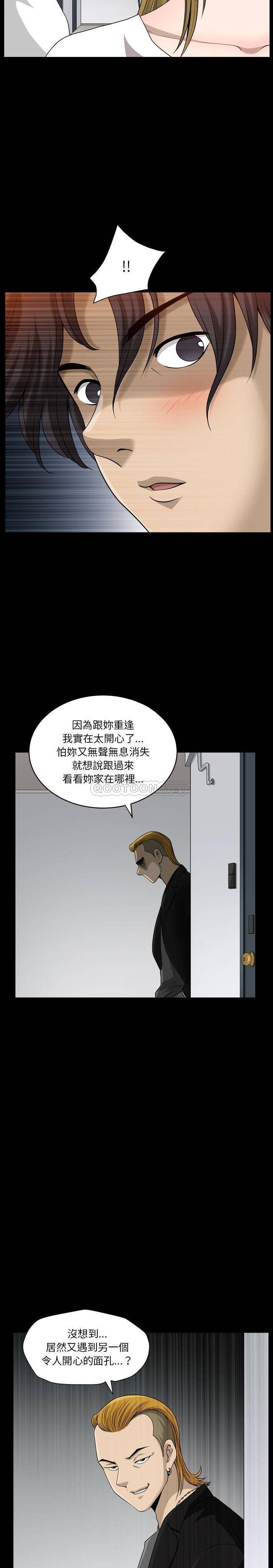[韩国漫画] 堕落的人生 剧情,巨乳大奶,熟女人妻#[21P]-20
