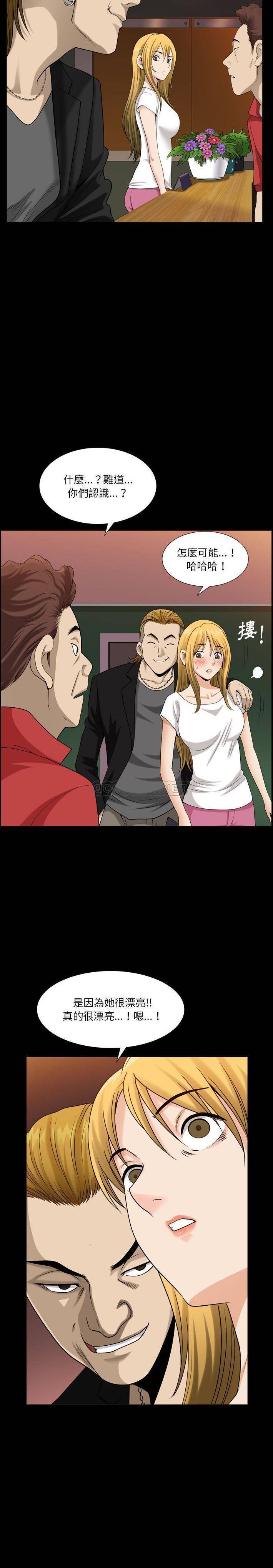 [韩国漫画] 堕落的人生 剧情,巨乳大奶,熟女人妻#[21P]-3