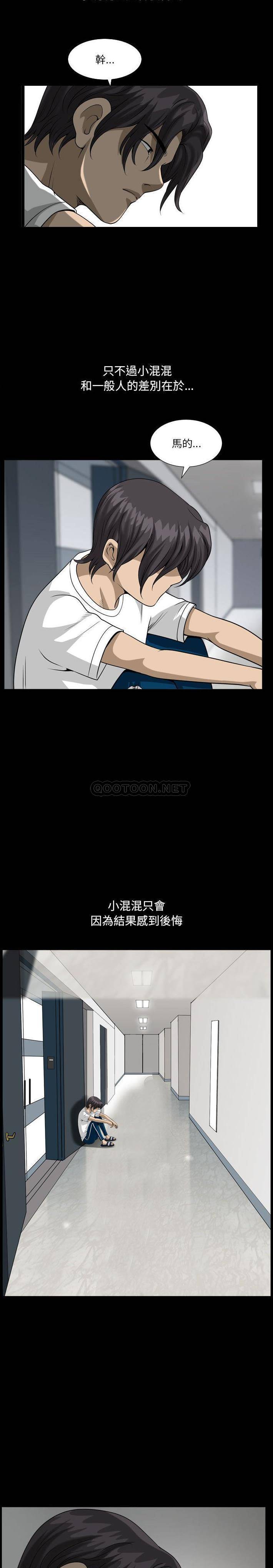 [韩国漫画] 堕落的人生 剧情,巨乳大奶,熟女人妻#[21P]-5