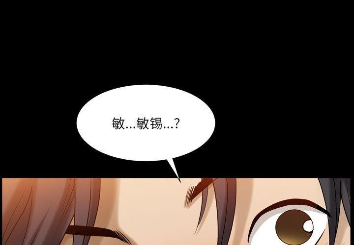 [Manhwa] A fallen life Plot, big breasts, mature woman wife#[117P]-1