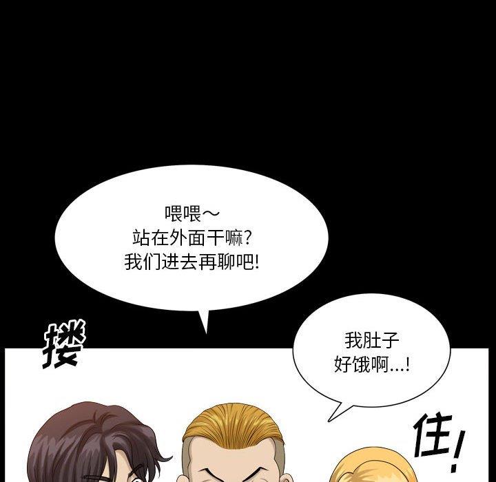 [Manhwa] A fallen life Plot, big breasts, mature woman wife#[117P]-11