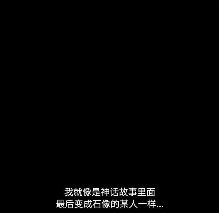[Manhwa] A fallen life Plot, big breasts, mature woman wife#[117P]-115
