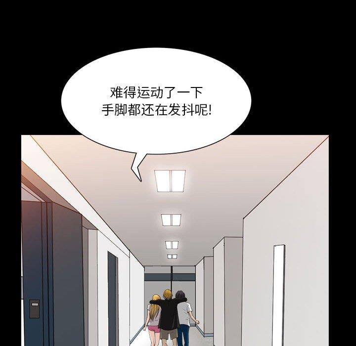 [Manhwa] A fallen life Plot, big breasts, mature woman wife#[117P]-13