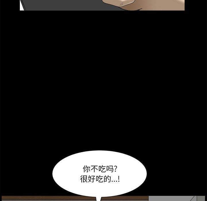 [Manhwa] A fallen life Plot, big breasts, mature woman wife#[117P]-17