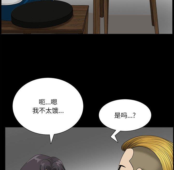 [Manhwa] A fallen life Plot, big breasts, mature woman wife#[117P]-19