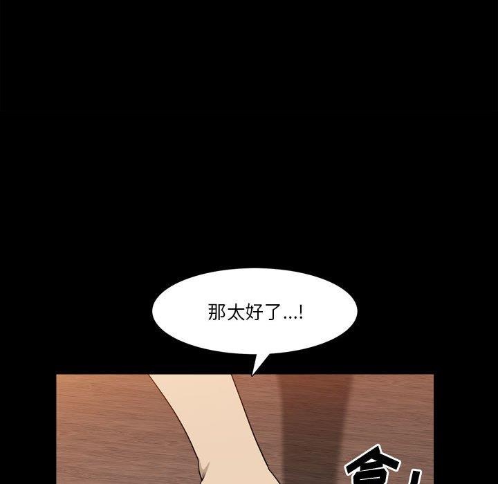 [Manhwa] A fallen life Plot, big breasts, mature woman wife#[117P]-21