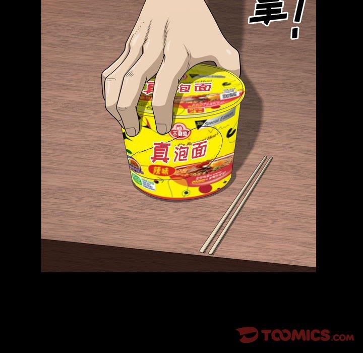 [Manhwa] A fallen life Plot, big breasts, mature woman wife#[117P]-22