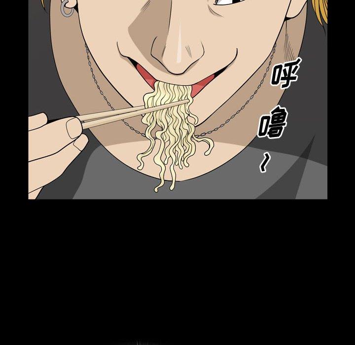 [Manhwa] A fallen life Plot, big breasts, mature woman wife#[117P]-24