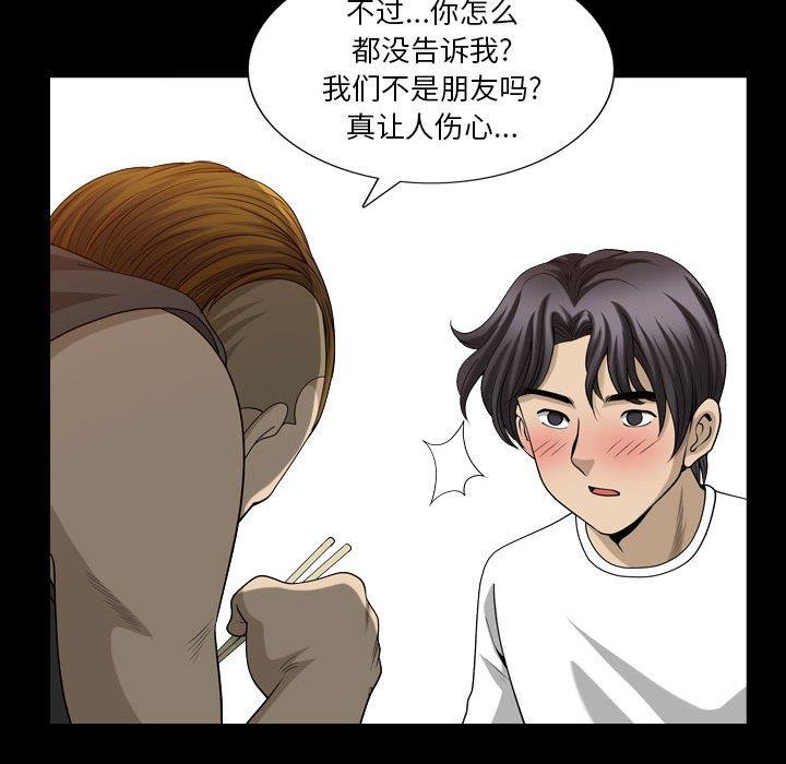 [Manhwa] A fallen life Plot, big breasts, mature woman wife#[117P]-28