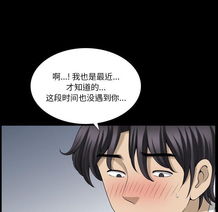 [Manhwa] A fallen life Plot, big breasts, mature woman wife#[117P]-29