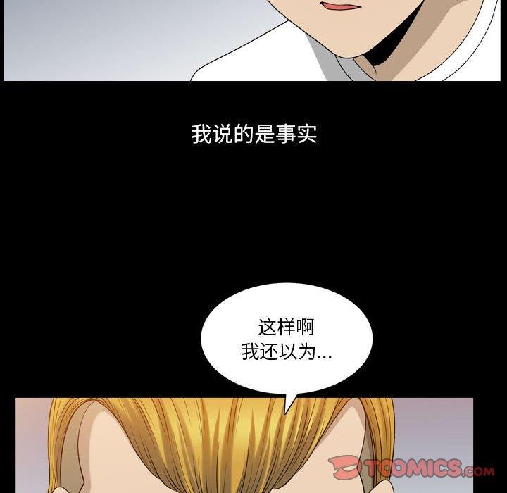 [Manhwa] A fallen life Plot, big breasts, mature woman wife#[117P]-30