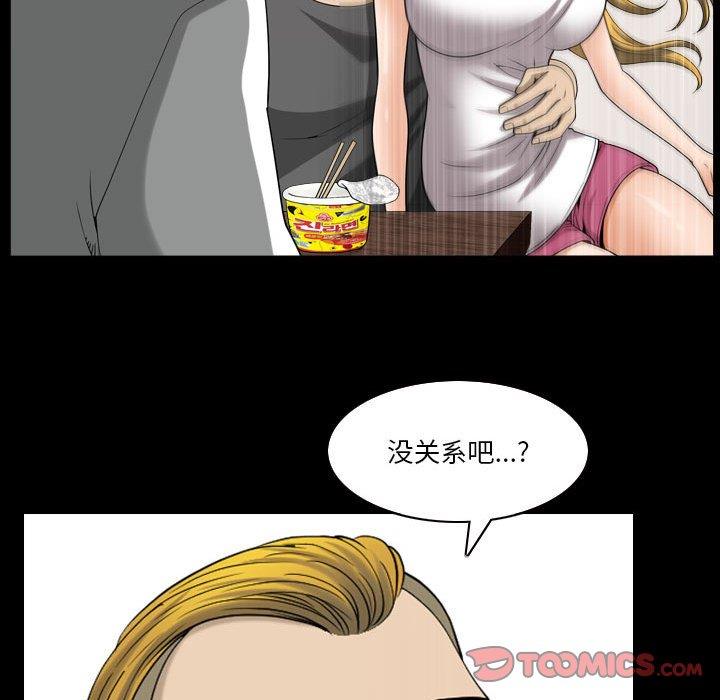 [Manhwa] A fallen life Plot, big breasts, mature woman wife#[117P]-42