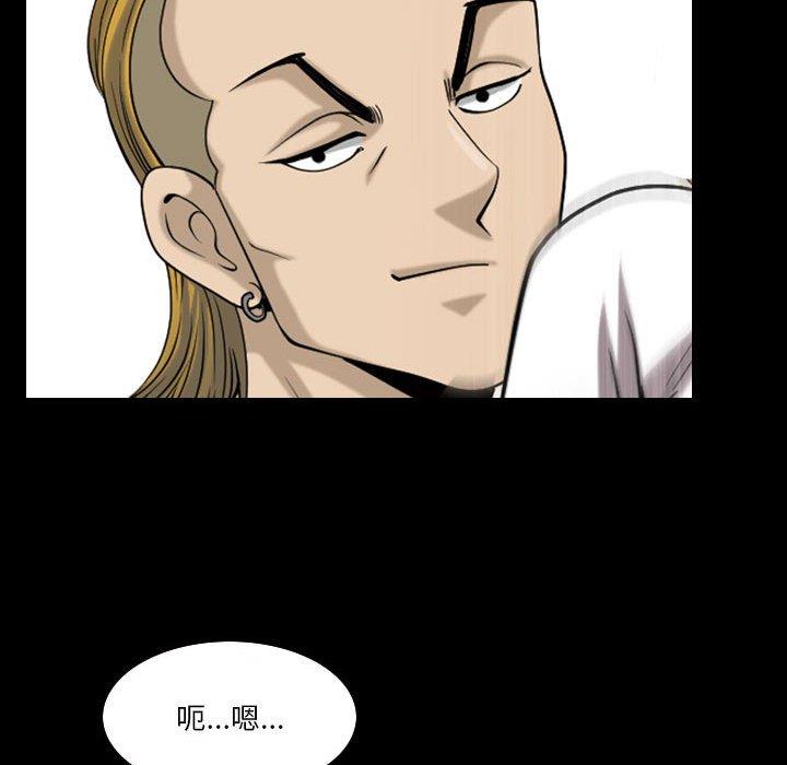 [Manhwa] A fallen life Plot, big breasts, mature woman wife#[117P]-43