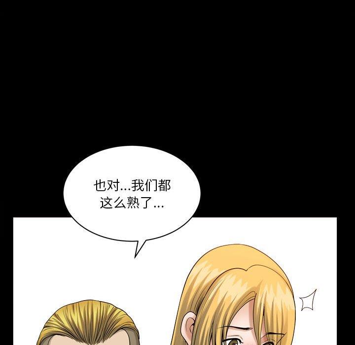 [Manhwa] A fallen life Plot, big breasts, mature woman wife#[117P]-45
