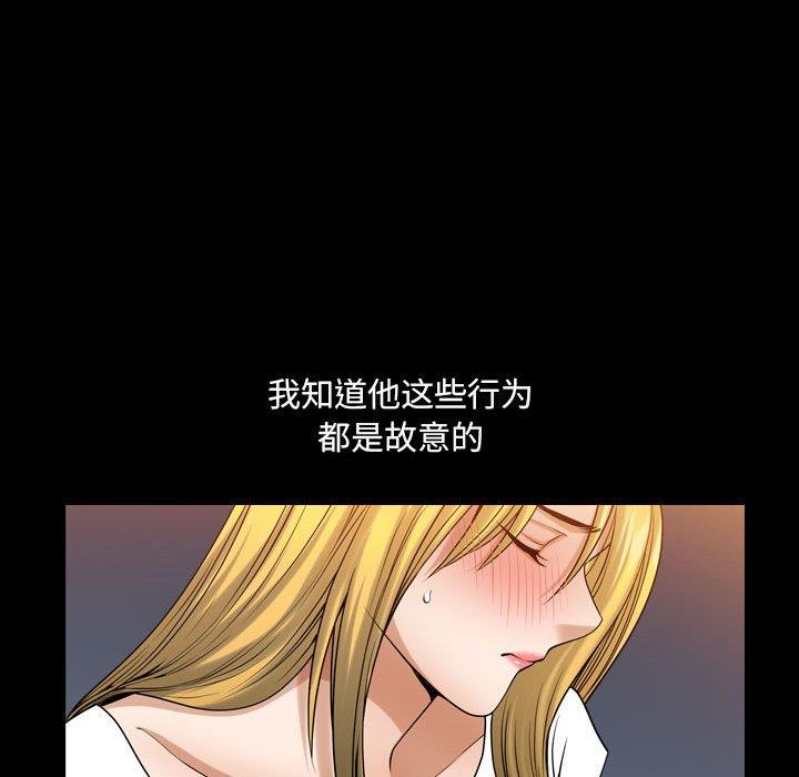 [Manhwa] A fallen life Plot, big breasts, mature woman wife#[117P]-47
