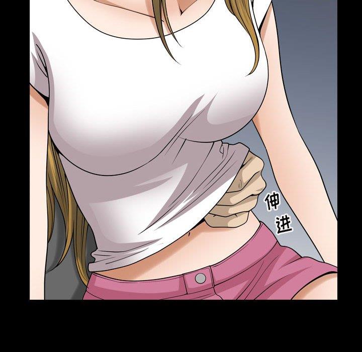 [Manhwa] A fallen life Plot, big breasts, mature woman wife#[117P]-48