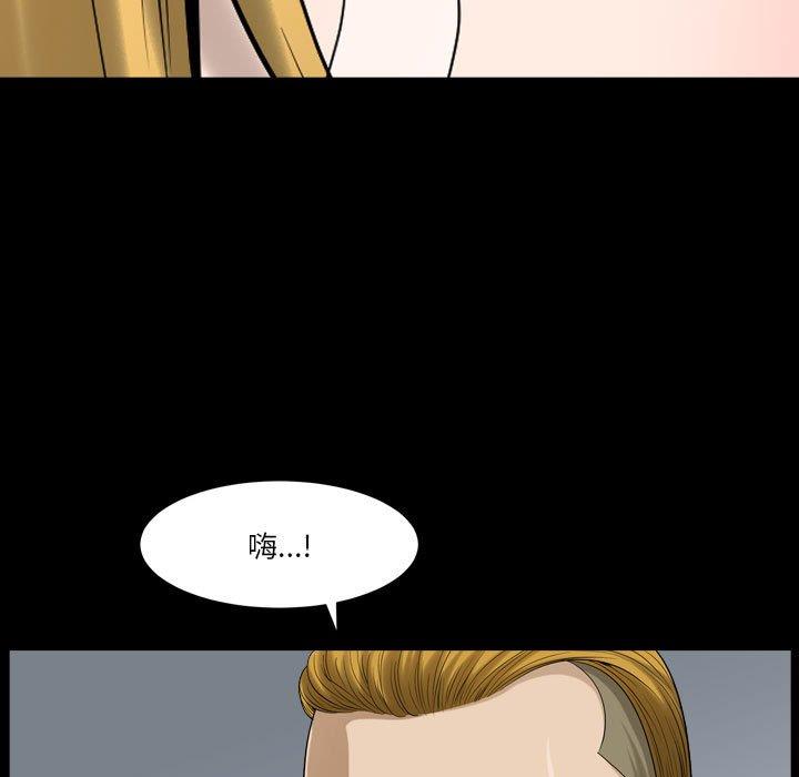 [Manhwa] A fallen life Plot, big breasts, mature woman wife#[117P]-5