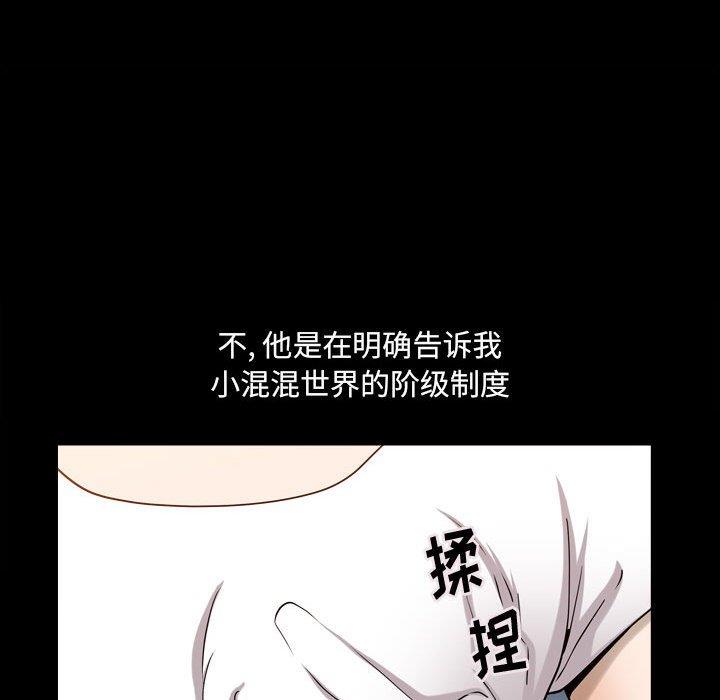 [Manhwa] A fallen life Plot, big breasts, mature woman wife#[117P]-51