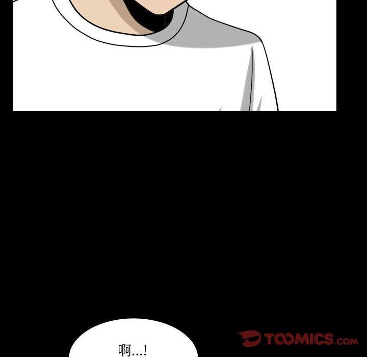 [Manhwa] A fallen life Plot, big breasts, mature woman wife#[117P]-54