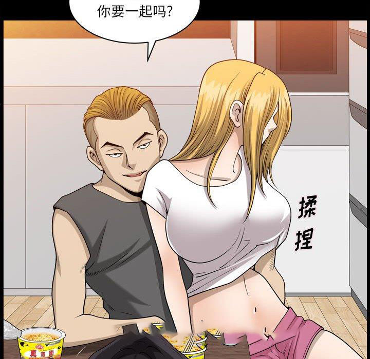 [Manhwa] A fallen life Plot, big breasts, mature woman wife#[117P]-55