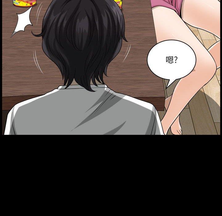 [Manhwa] A fallen life Plot, big breasts, mature woman wife#[117P]-56
