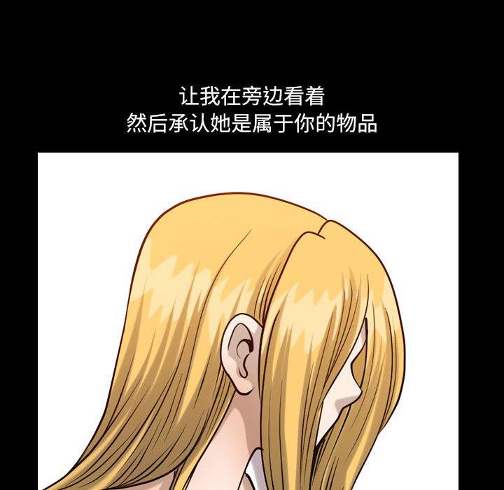 [Manhwa] A fallen life Plot, big breasts, mature woman wife#[117P]-59