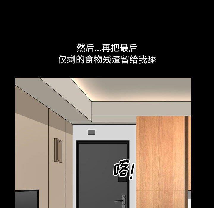 [Manhwa] A fallen life Plot, big breasts, mature woman wife#[117P]-61