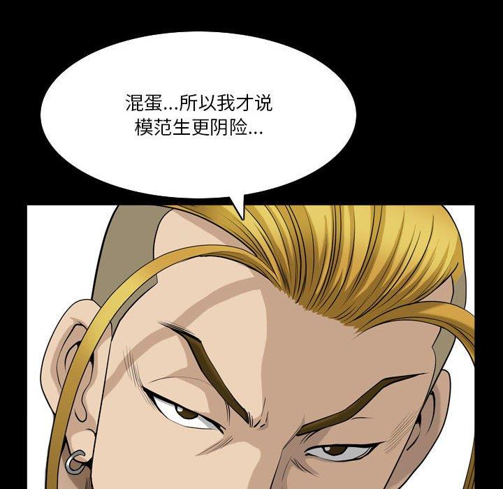 [Manhwa] A fallen life Plot, big breasts, mature woman wife#[117P]-63