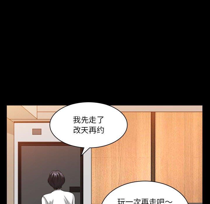 [Manhwa] A fallen life Plot, big breasts, mature woman wife#[117P]-67