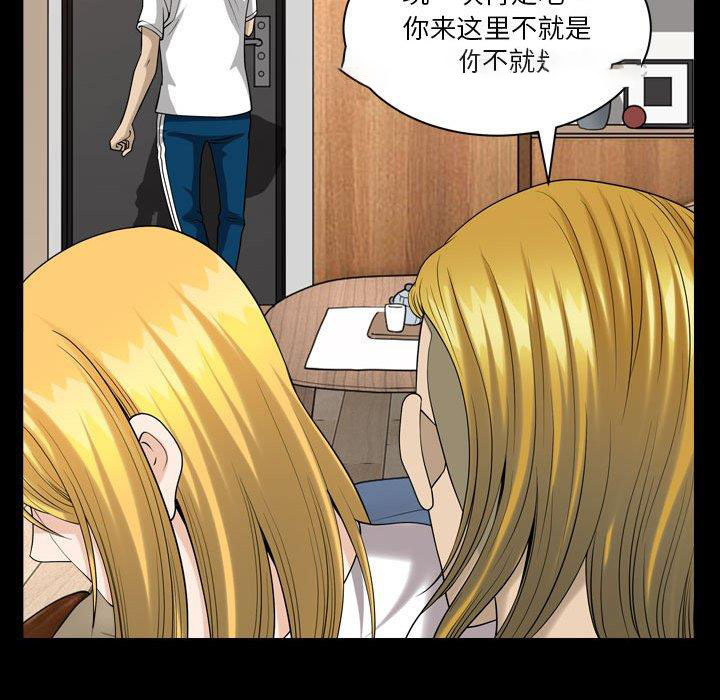 [Manhwa] A fallen life Plot, big breasts, mature woman wife#[117P]-68