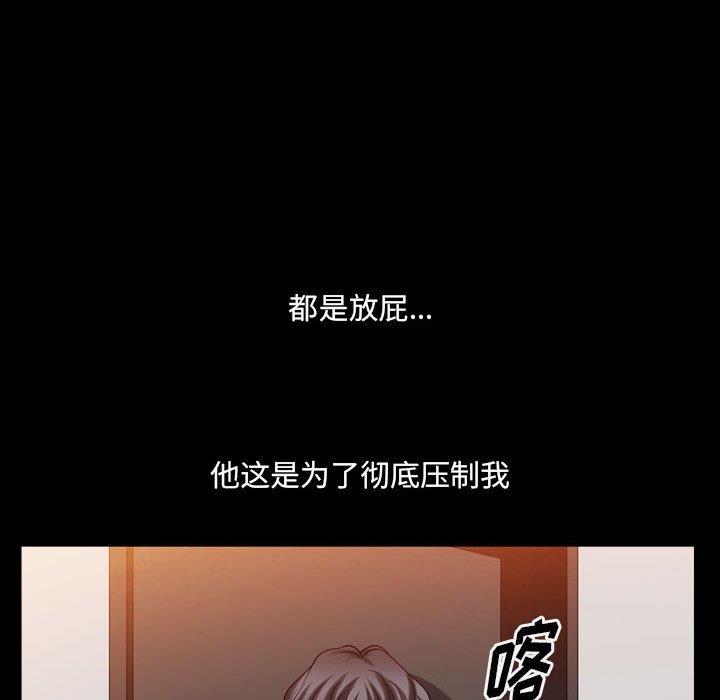 [Manhwa] A fallen life Plot, big breasts, mature woman wife#[117P]-69