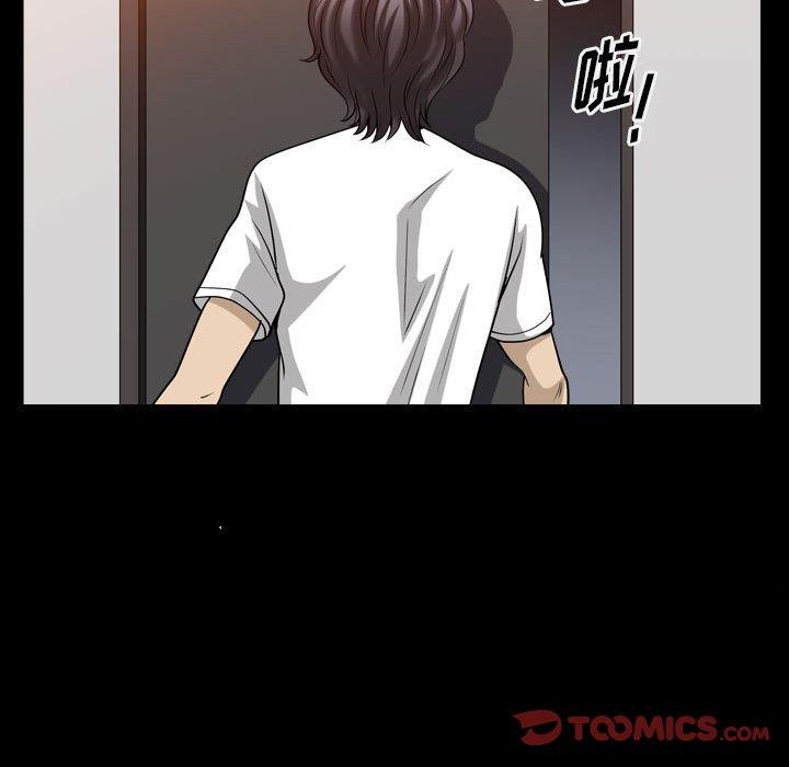 [Manhwa] A fallen life Plot, big breasts, mature woman wife#[117P]-70
