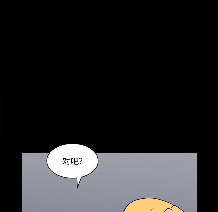 [Manhwa] A fallen life Plot, big breasts, mature woman wife#[117P]-76
