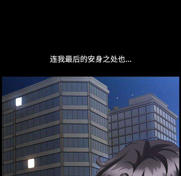[Manhwa] A fallen life Plot, big breasts, mature woman wife#[117P]-84