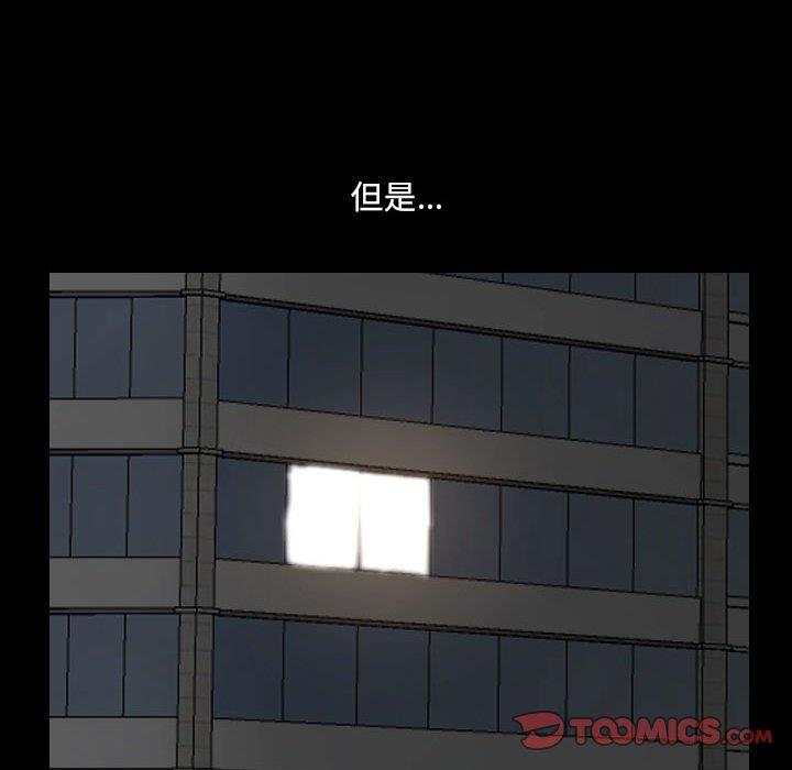 [Manhwa] A fallen life Plot, big breasts, mature woman wife#[117P]-86